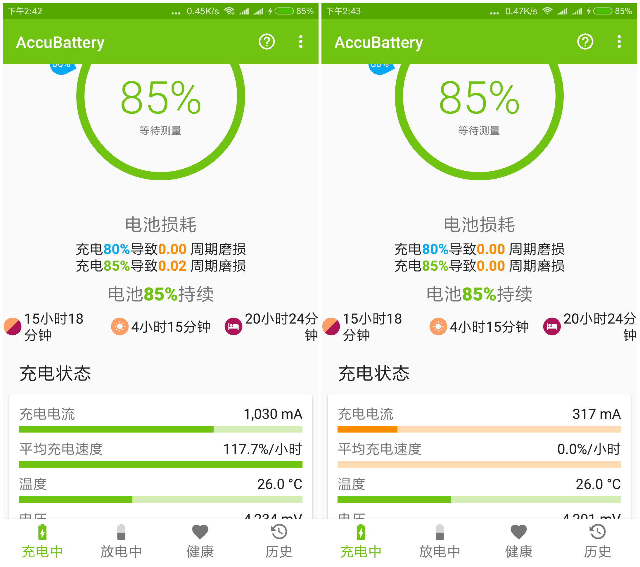 抛弃旧手机,抛弃老机械
