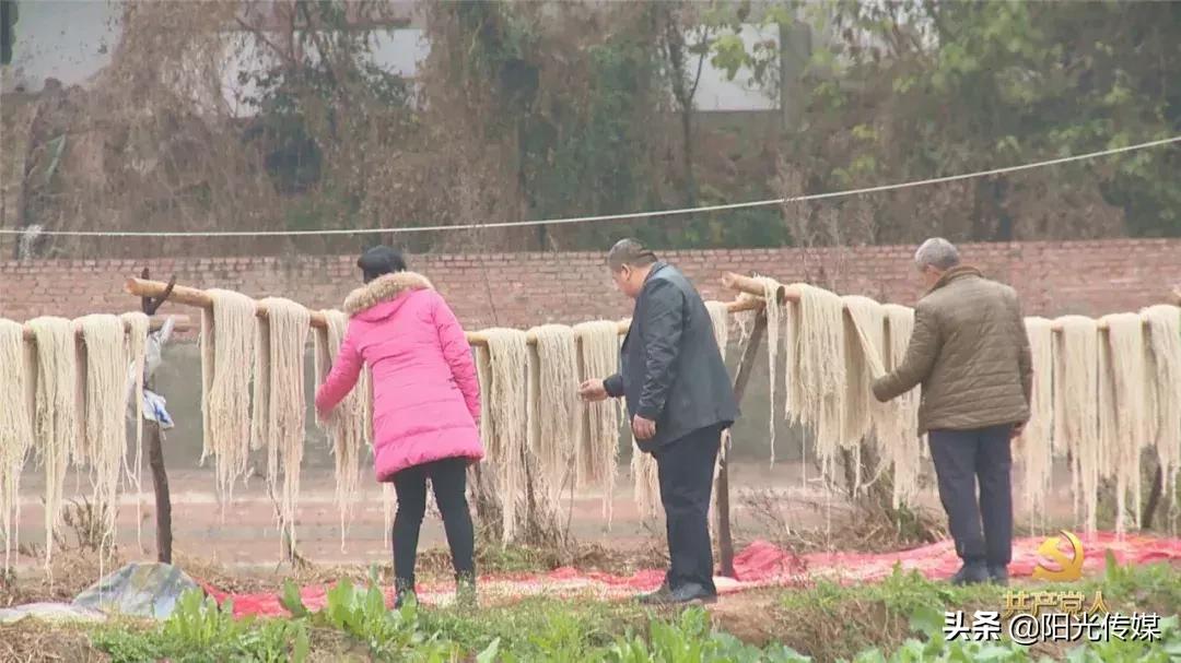 和新镇白腊村,和新镇书记