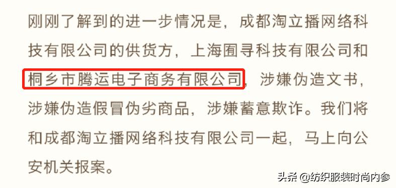 罗永浩售假的羊毛衫卖多少钱,罗永浩假羊毛衫赔付细节公布