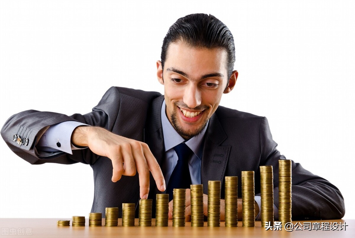 薪酬体系设计方案,薪酬体系设计方案讲师