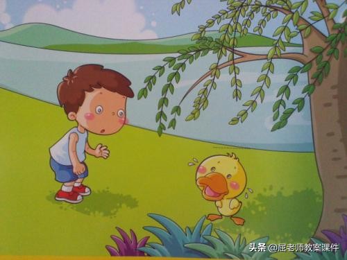 迷路的小花鸭教案ppt,一年级音乐迷路的小花鸭教案