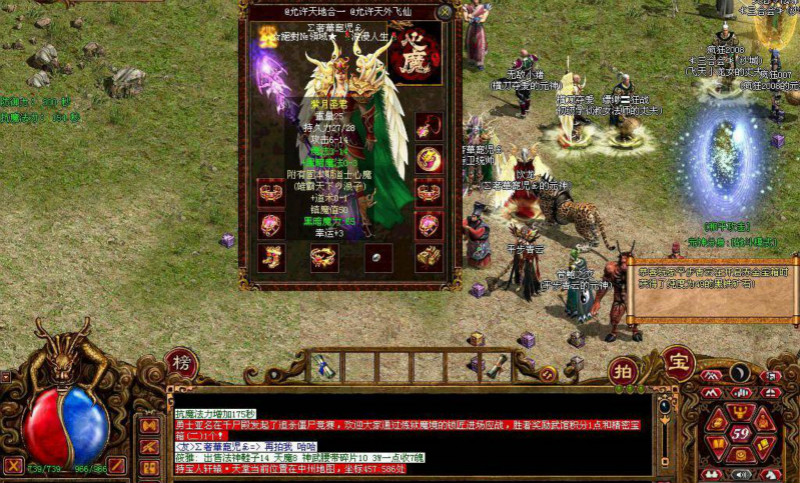 当年玩过的经典网络游戏，你还记得吗？（2001-2003）