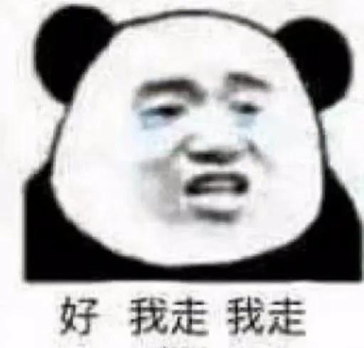 表情包收益现状,表情包现在还赚钱吗