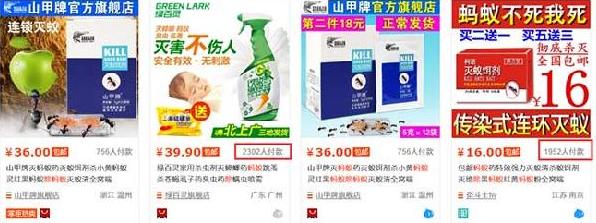 淘宝开什么店比较好,开淘宝店选什么产品比较好