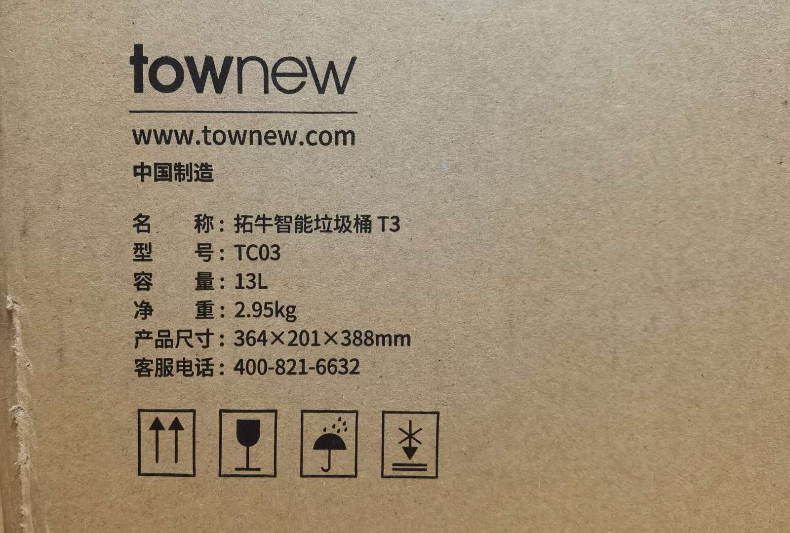 拓牛智能垃圾桶能不能自己更换,拓牛智能垃圾桶怎么打包垃圾