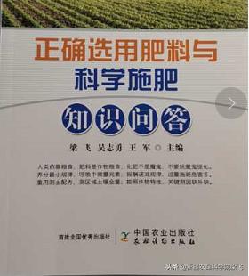 微量元素为什么叫微量,中微量元素肥和大量元素的区别