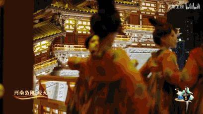 河南卫视中秋奇妙游星空,河南卫视中秋奇妙游直播