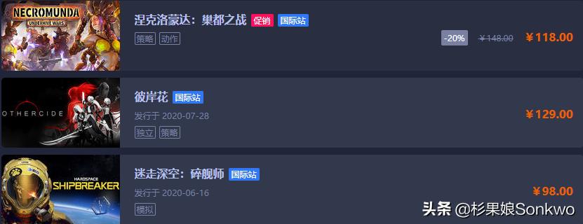 这款人人劝你别买的Steam游戏，背后有开发者在怒撕CEO