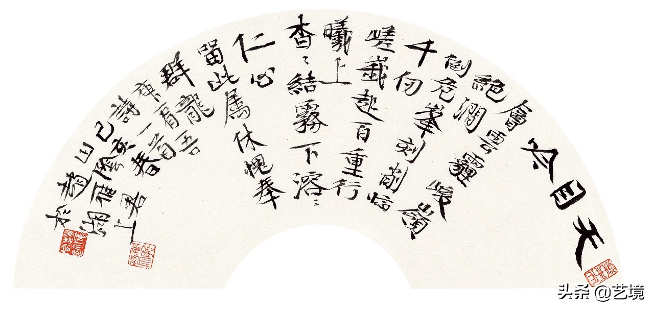 山水雁迹——赵雁君书法艺术品藻