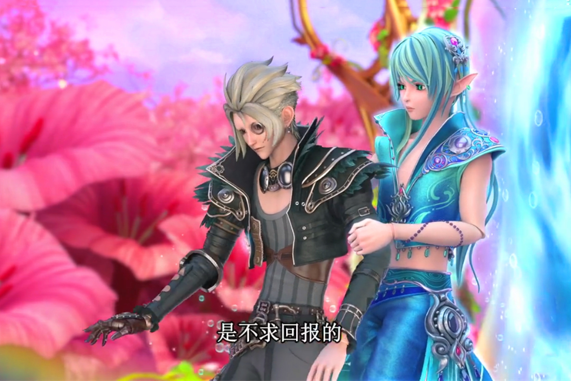 叶罗丽:原来复活了茉莉的人就是金王子,他为此放弃了自己的心