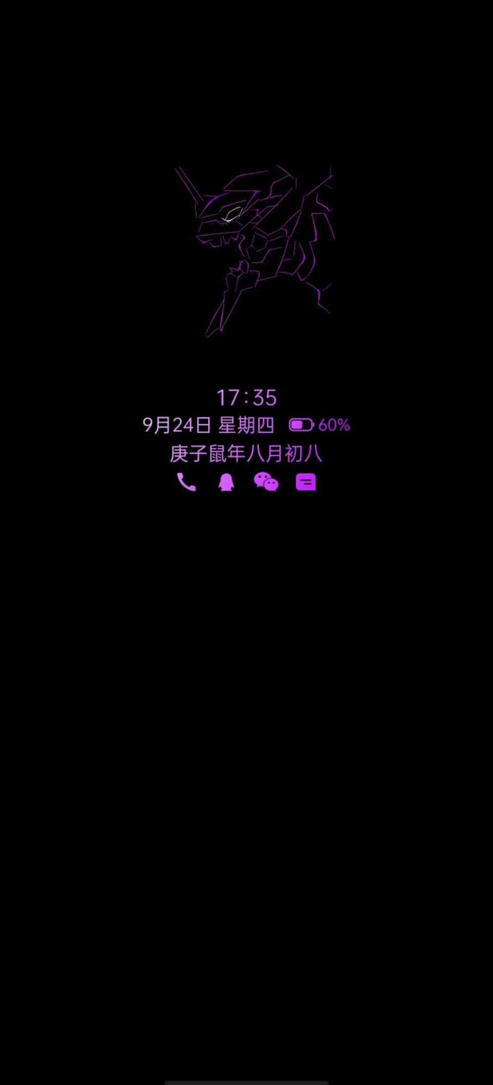 oppocoloros11息屏样式,coloros11息屏手绘教程