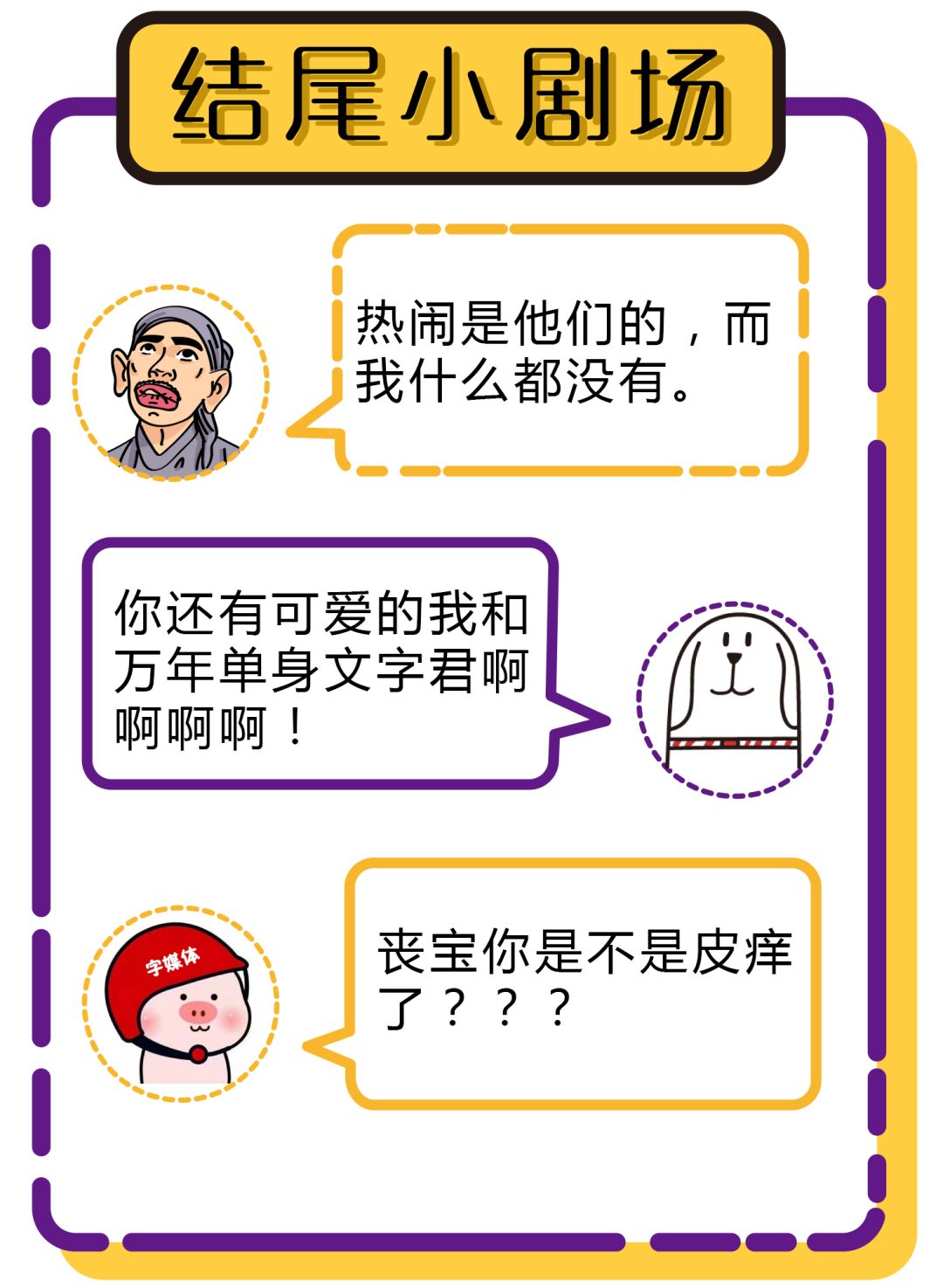 早上好真实会动的动态表情包,当代年轻人的真实现状表情包