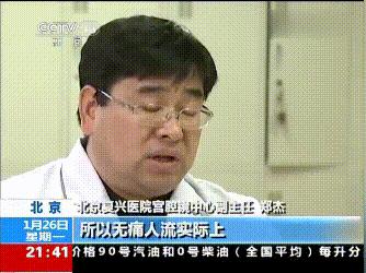 27岁女生做了7次人流,27岁女孩人流
