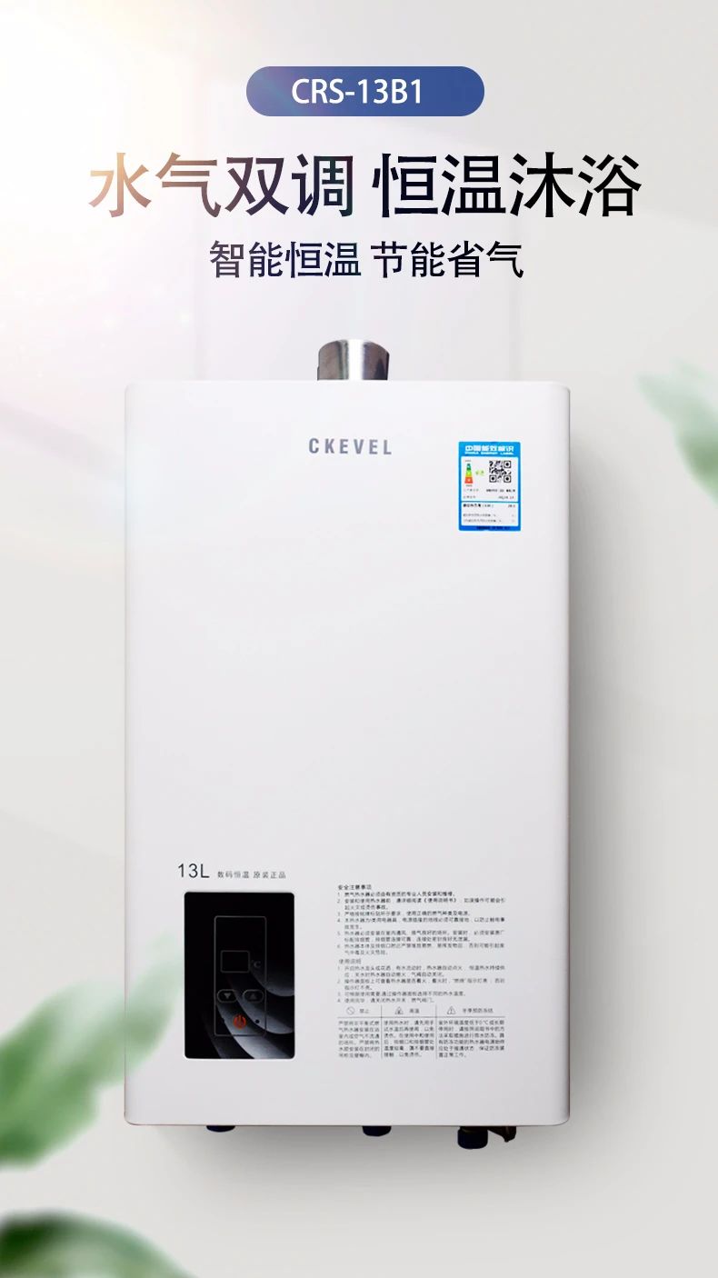 燃气热水器选哪个品牌好用又实惠,燃气热水器买哪种品牌比较好