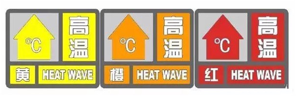 2023年国际气象节的主题是什么,2022年国际气象节主题