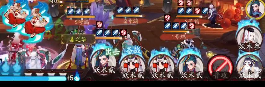 鸩鬼灵歌姬,鸩打鬼灵歌姬