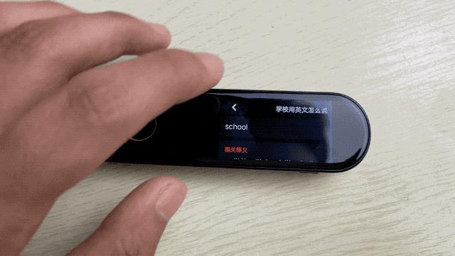 有道词典笔三代标准版词汇量,有道词典笔专业版用法