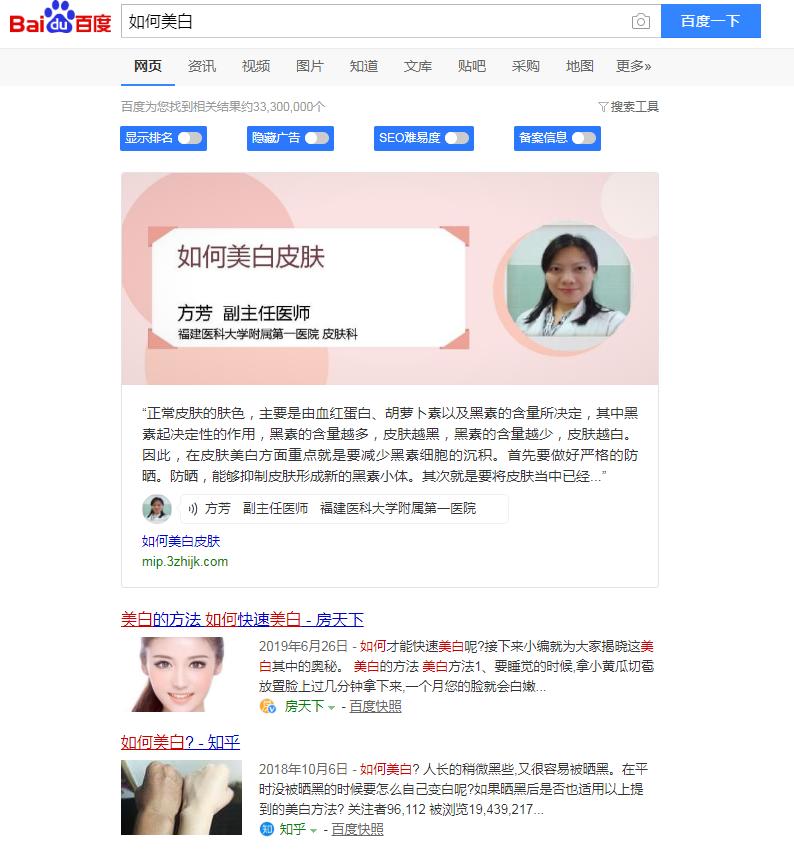 三个月的时间总结出来的8000字知乎运营全攻略