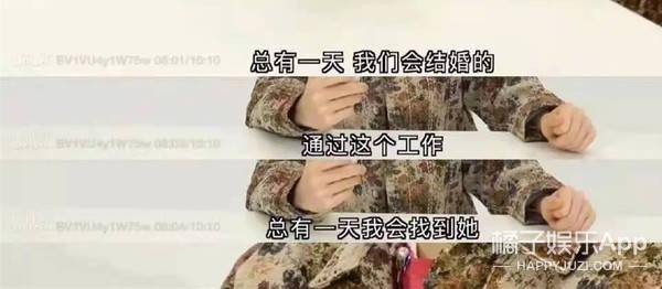 翻译被抓去选秀,翻译老师被抓到选秀