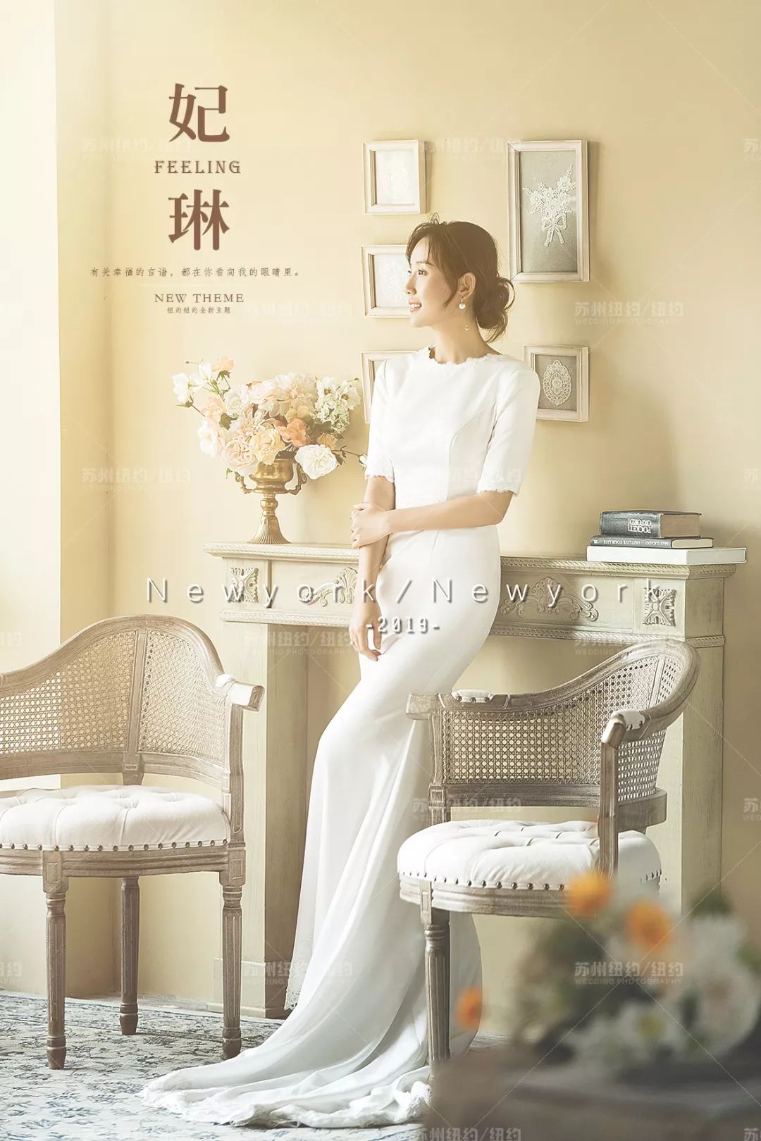 最亲密的爱人《妃琳》——全新纪实主题婚纱照