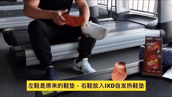 小米有品失算！推199鞋垫遭群嘲，网友：不如买“足底小太阳”