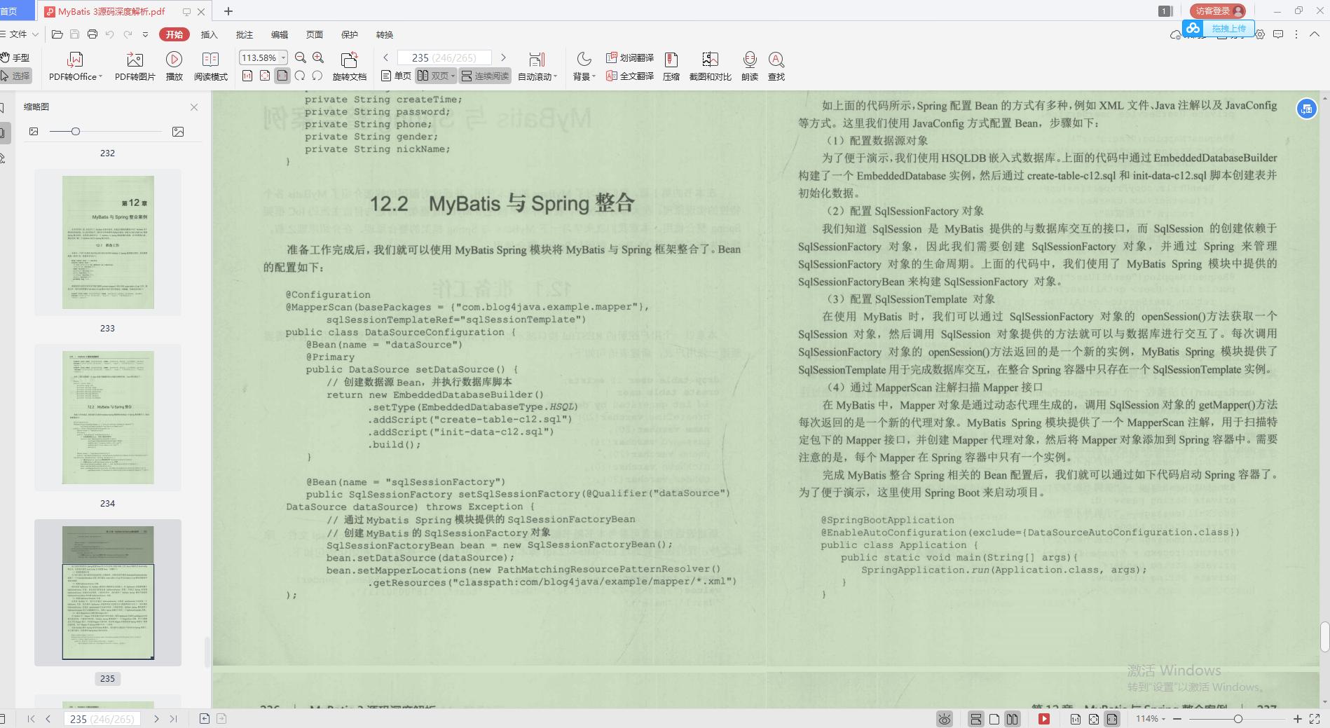 美团offer申请条件,美团offer需要哪些人才