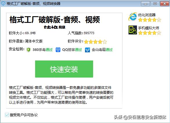 360浏览器被劫持怎样恢复,360浏览器被劫持怎么办