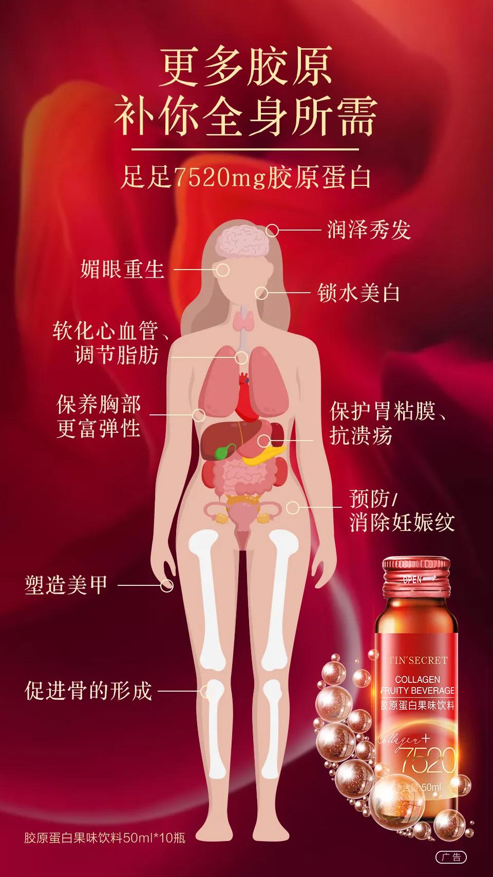 优质蛋白的成分,优质胶原蛋白的食物