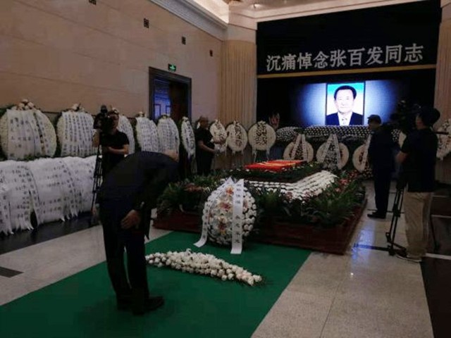 2年前“平民市长”张百发追悼会：北京市民自发赶来，送别老市长