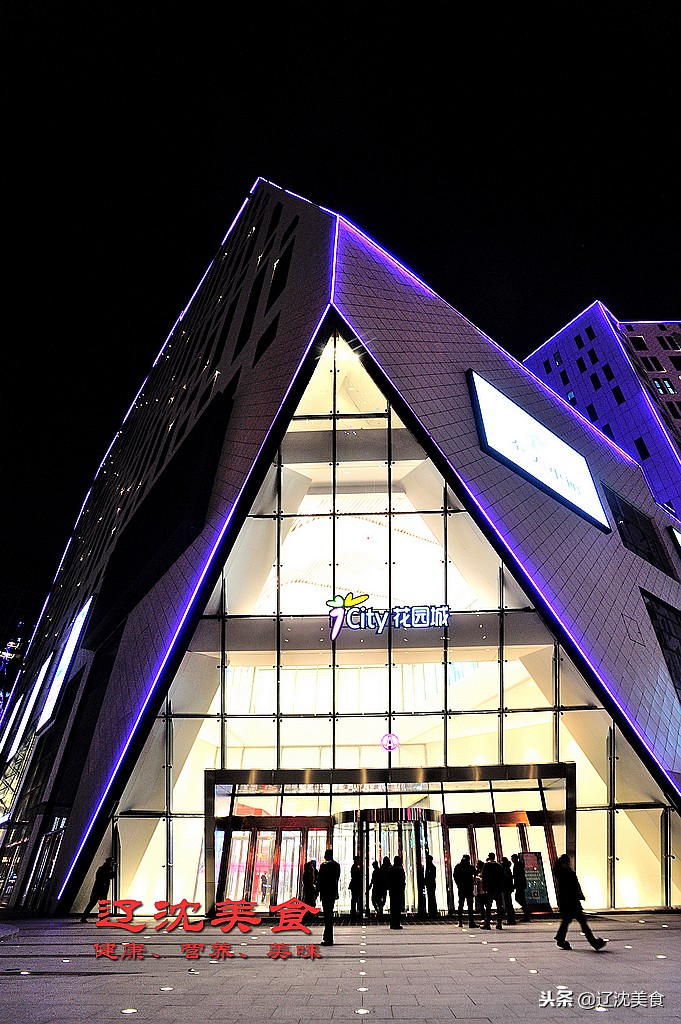 沈阳最新大型综合体,沈阳即将落户的大项目