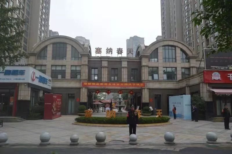 官宣!洛阳最优美小区,谁家住这儿?太羡慕了