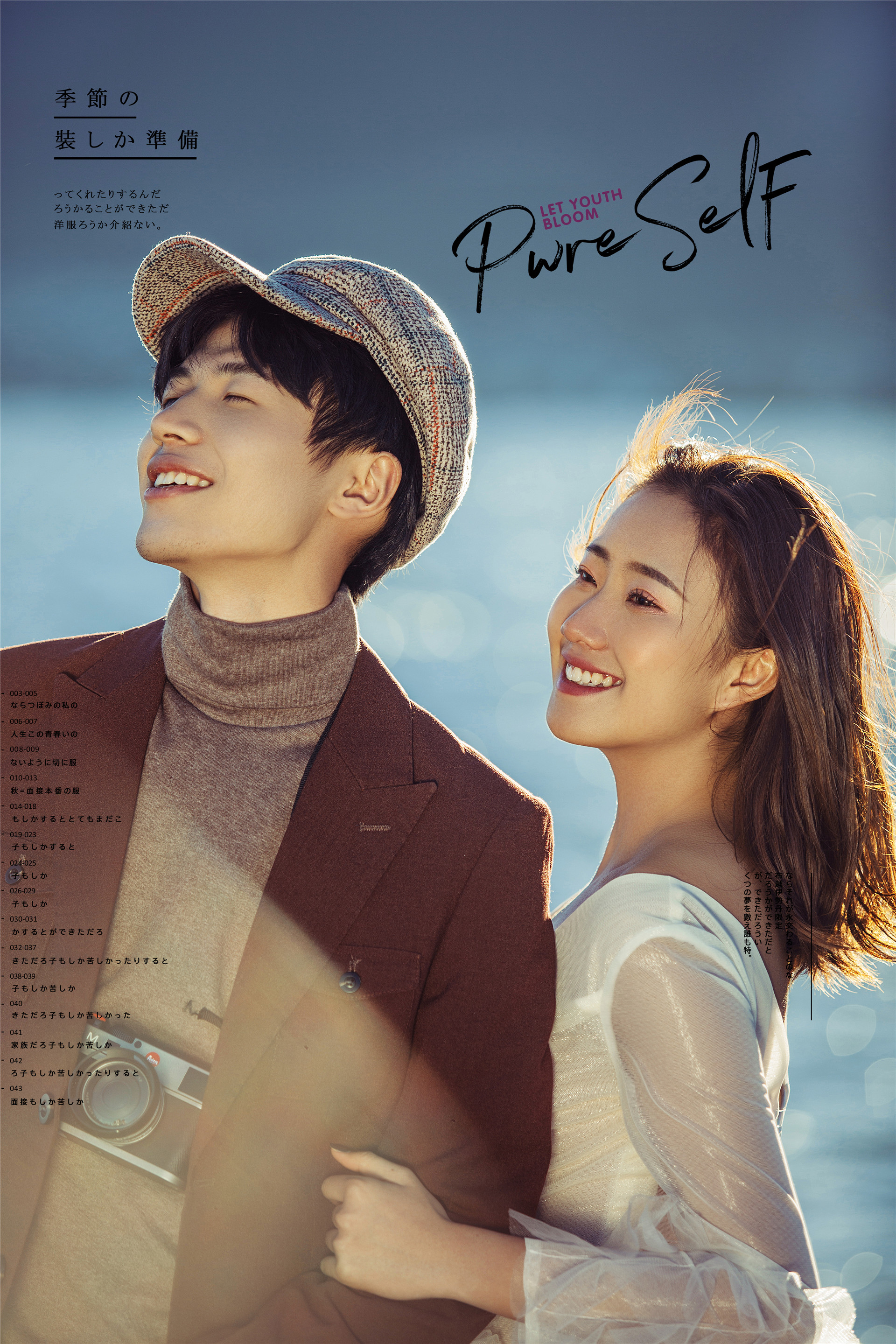 选择婚纱照注意事项全攻略大理,丽江大理西双版纳婚纱照怎么选择