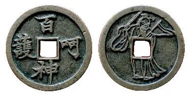 西安收藏迷，花钱中的三教人物你了解吗？