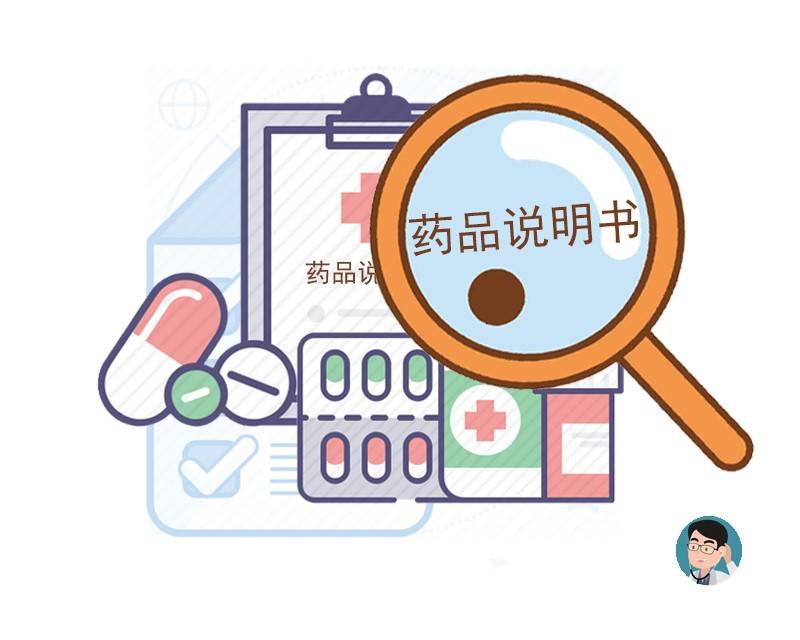 网红零食竟有非法禁药违禁成分,网红神药的骗局