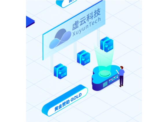 聚焦云原生+可观测性技术双领域研究，虚云科技与你相聚KubeCon