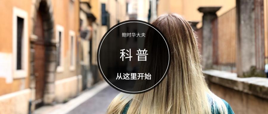 如何治疗胰岛素抵抗,什么是胰岛素抵抗及如何解决