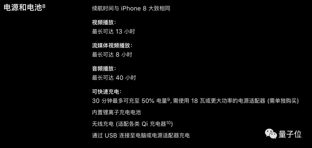 苹果全新iphonese3299元,苹果国行正品24免息