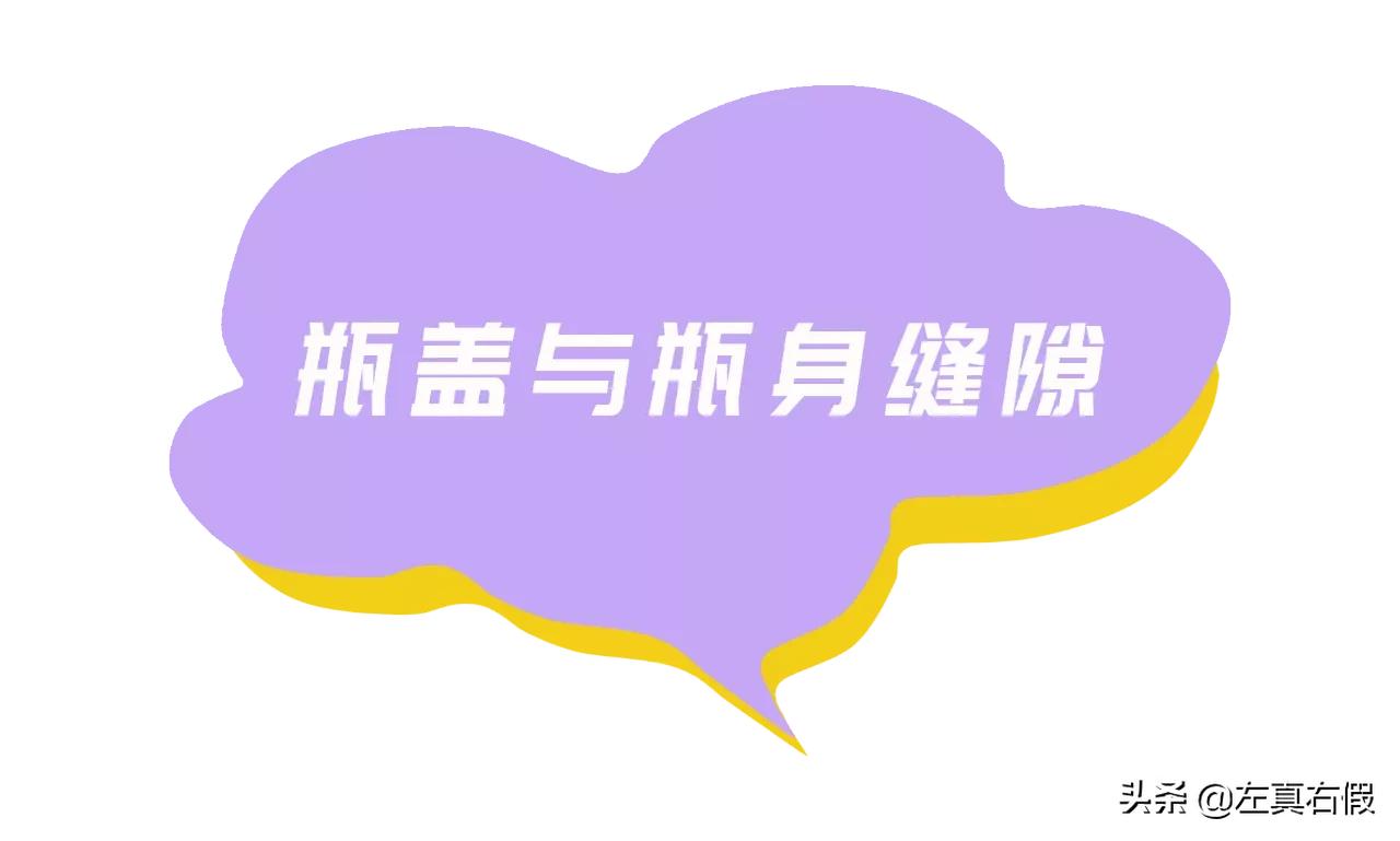 skii小红瓶真假辨别新款,skii小红瓶精华买到假货怎么办