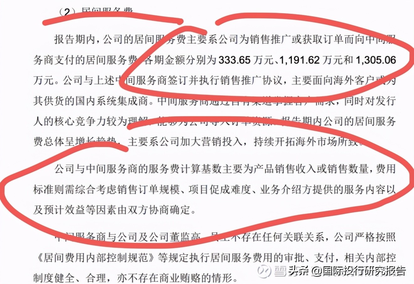 深圳亿道数码技术有限公司,深圳亿道电子科技有限公司怎么样