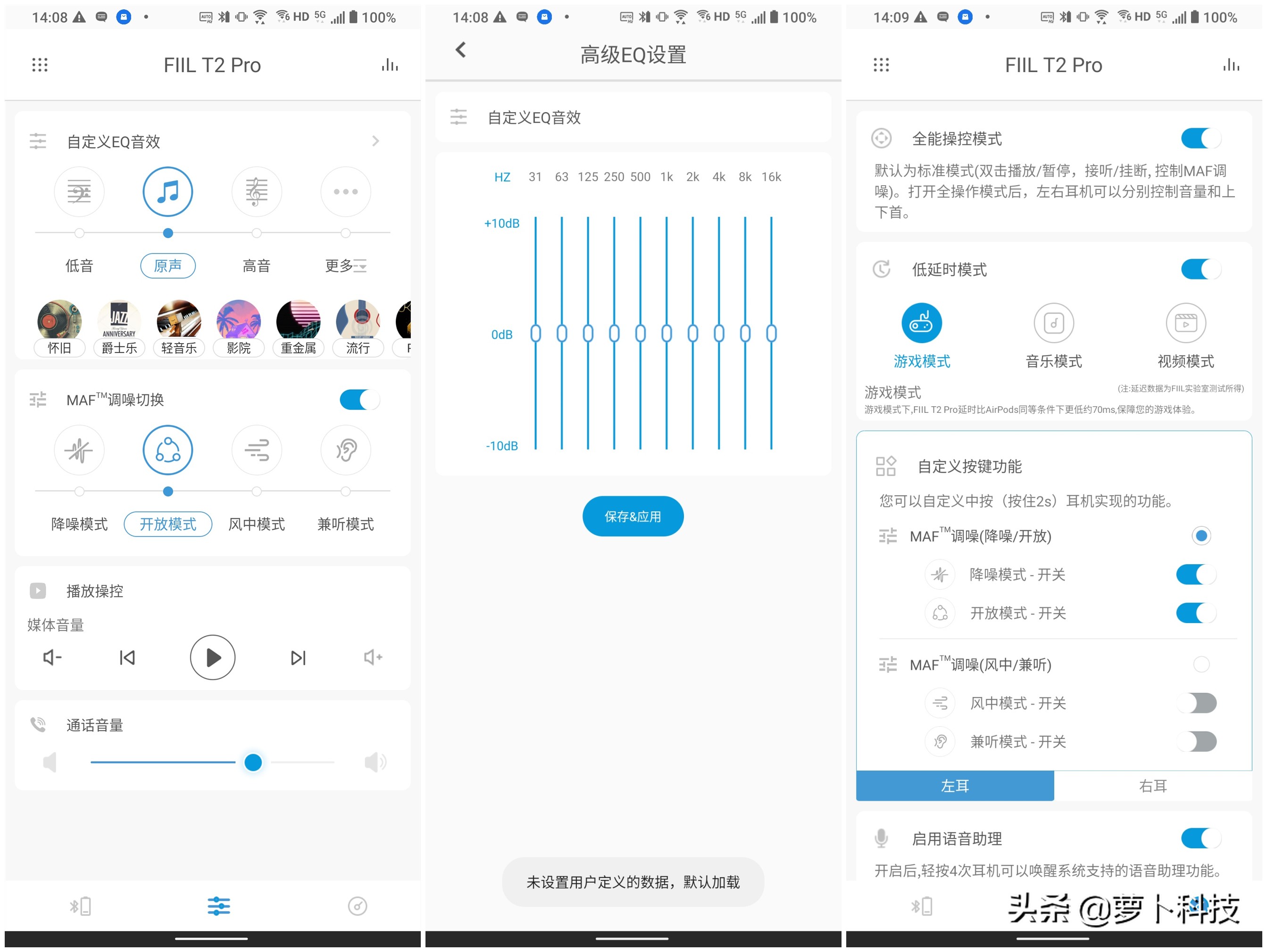 钃濈墮鑰虫満tws2pro,fiil钃濈墮鑰虫満tws