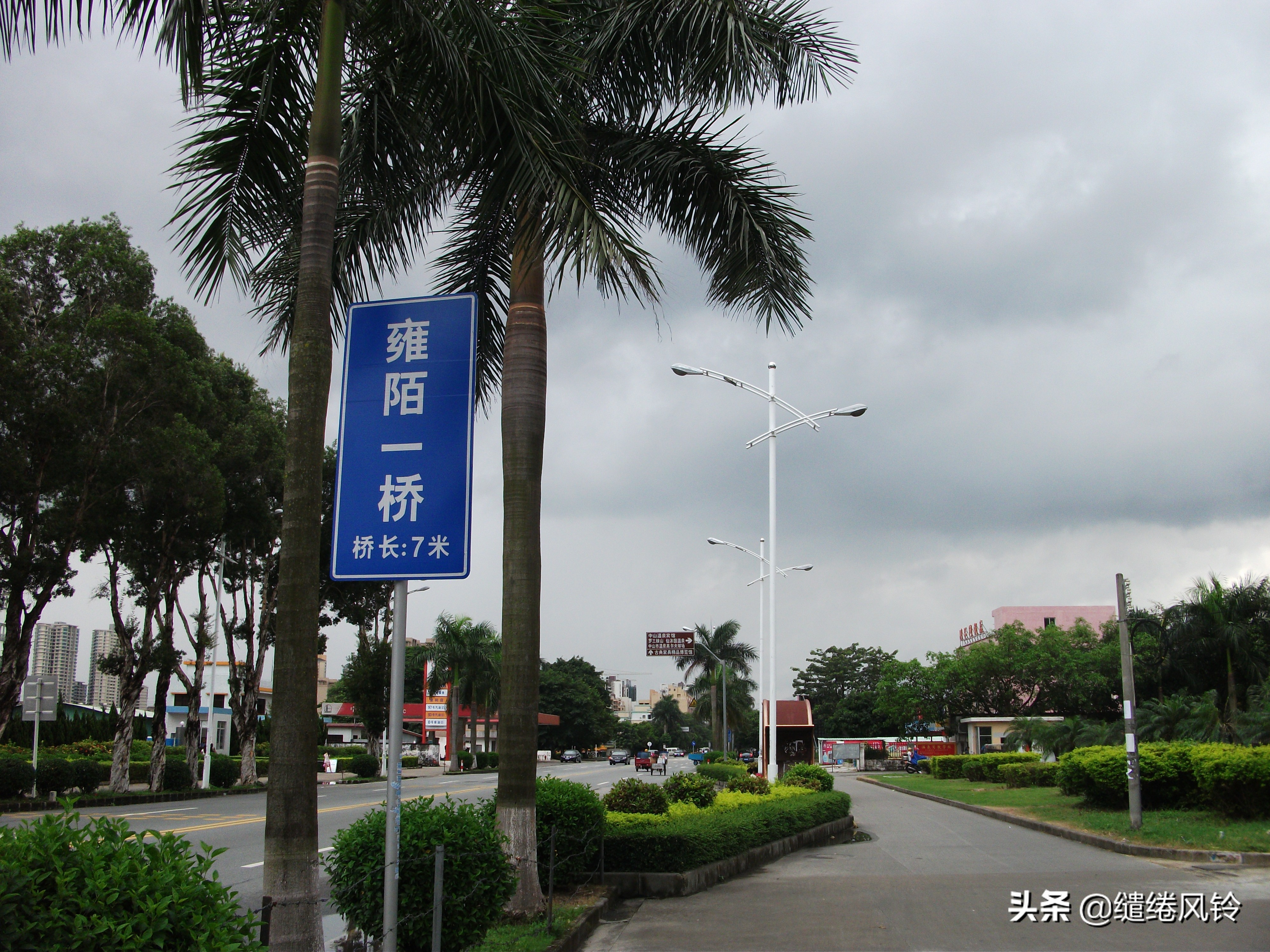 雍陌村郑观应故居,三乡郑观应故居视频