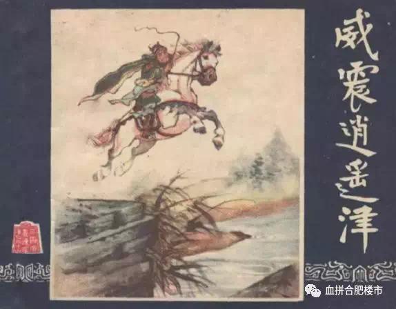 合肥逍遥津最新消息,合肥逍遥津现状