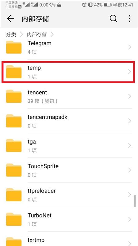 华为手机清理文件垃圾英文代码,深度清理华为手机中英文垃圾