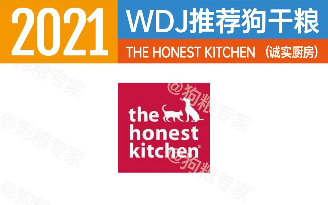 美国wdj狗粮推荐,wdj2023狗粮推荐