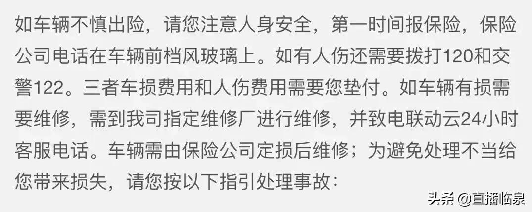 共享汽车来阜阳了快看长啥样,阜阳可以租用的共享汽车