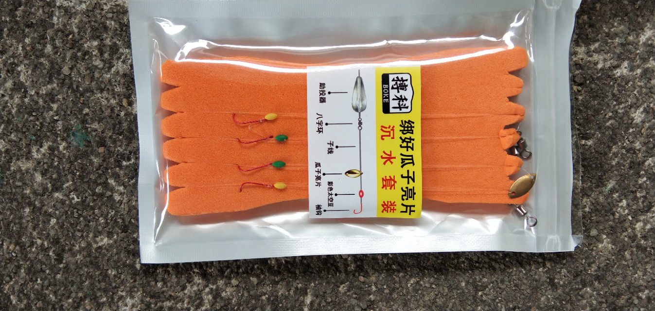 钓鱼工具拿出来凉凉，过两天出战！