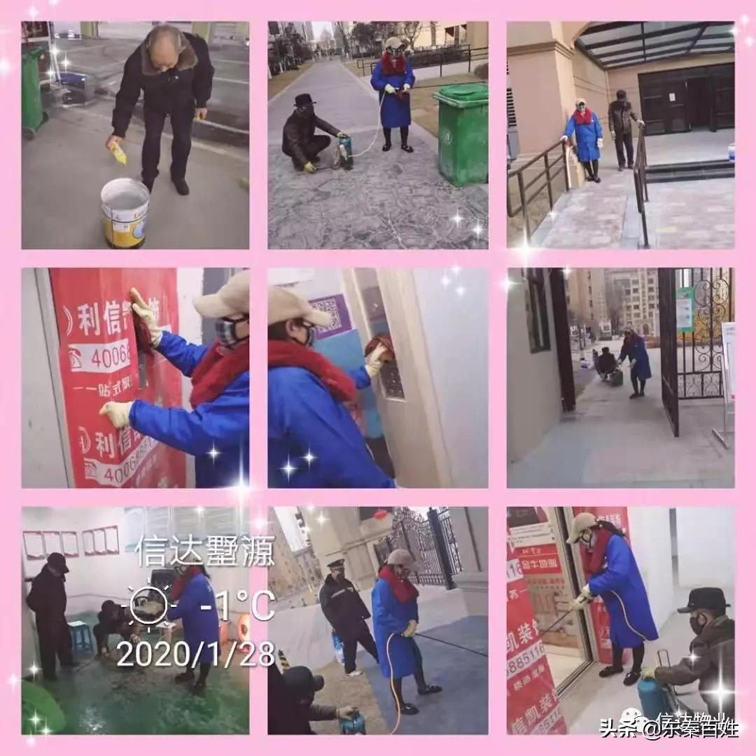 抗击疫情物业在行动,抗击疫情券商在行动