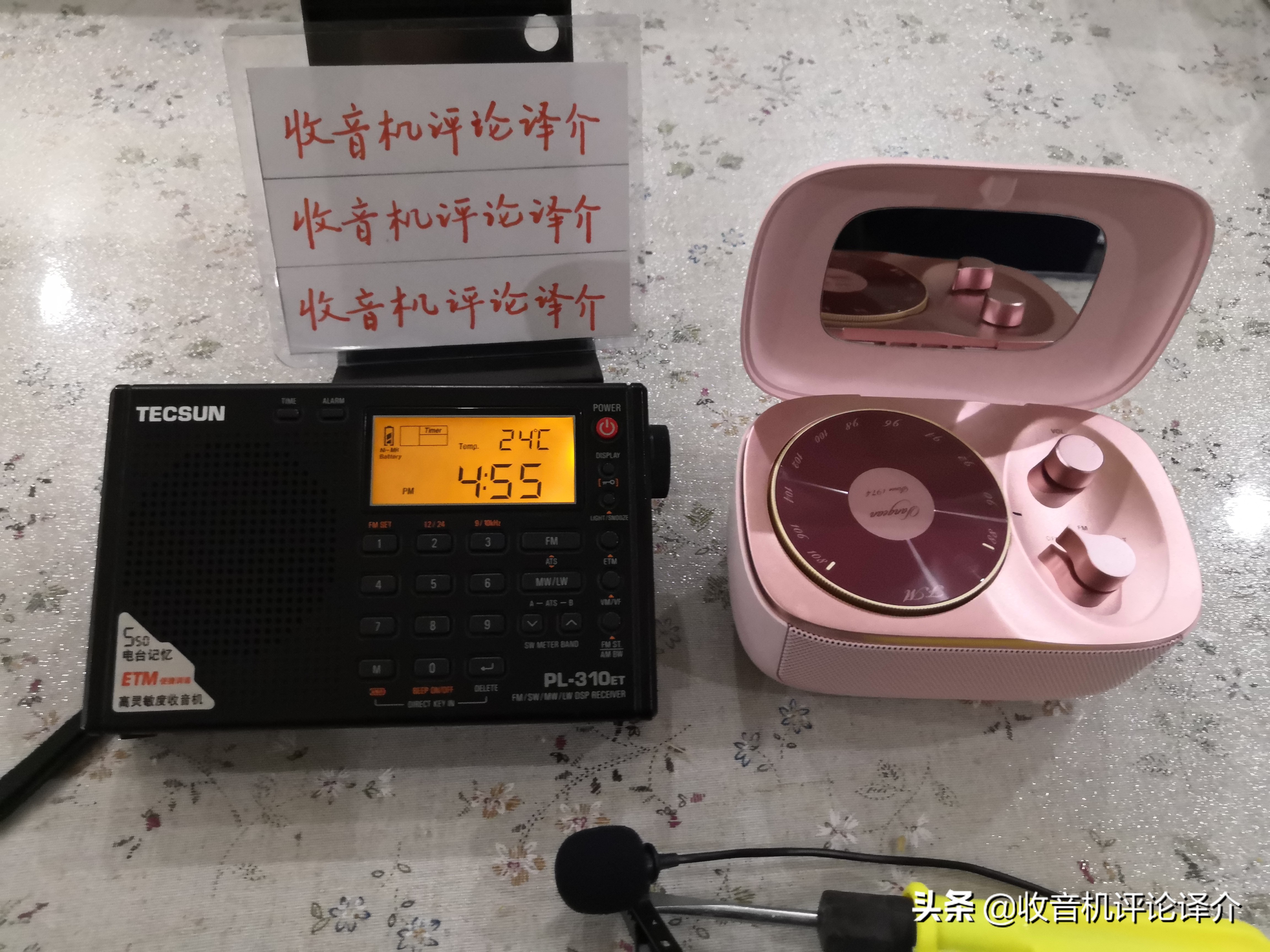 山进潘多拉蓝牙音箱,山进潘多拉收音机评测