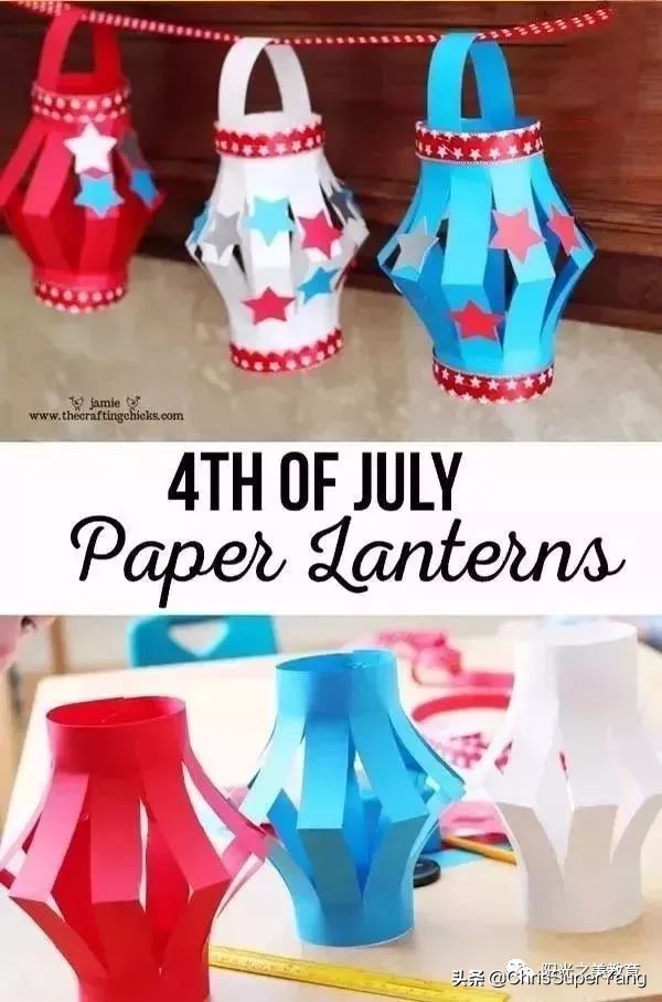 幼儿园小班元旦亲子手工立体灯笼,元旦亲子手工灯笼100种