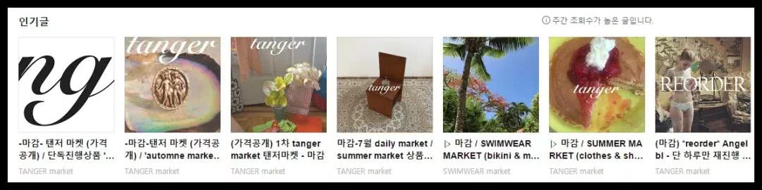 三分钟之内，这些韩国美少女身上的所有同款链接都掌握！